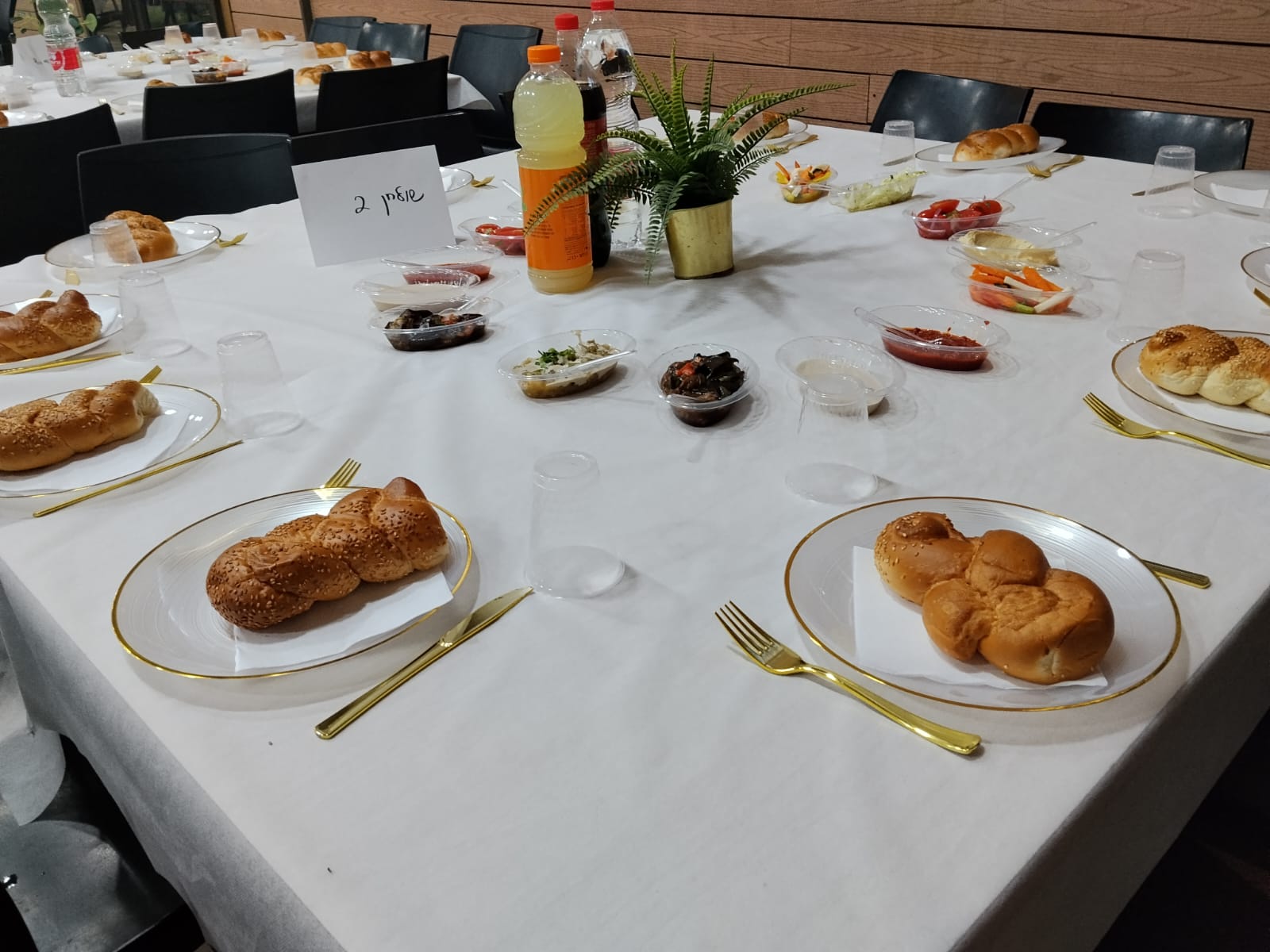 אולם אירועים